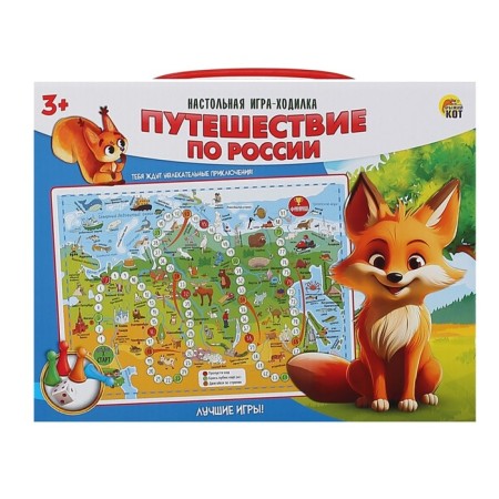 Board game "Traveling in Russia", 2-4 players, 3+-2