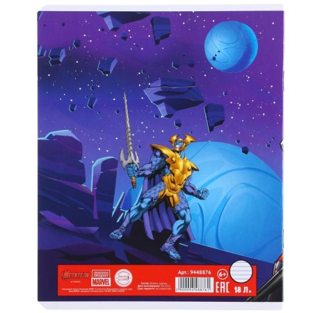 Notebook in a line of 18 sheets, 5 types of mix, cover coated cardboard, avengers-9