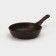 Pan, d = 24 cm, removable handle, anti -stick coating, color coffee marble