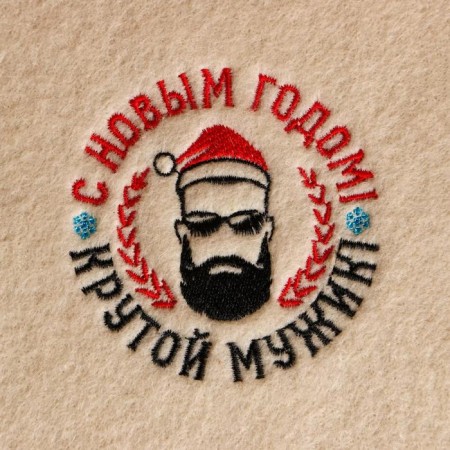 Bath mat with embroidery "Happy New Year! A cool man!"-1