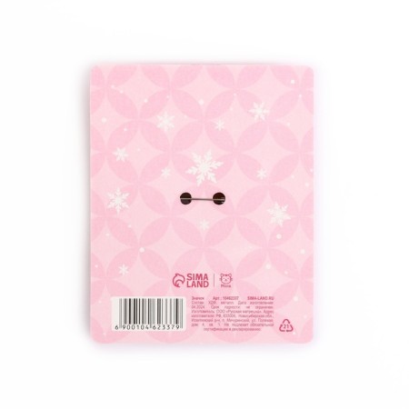 New Year's icon "Talisman for love", 4.3 x 4.5 cm-6