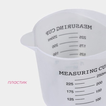 Kuvshin measuring shares, 250 ml, transparent color-1