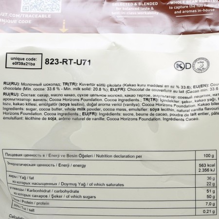 Chocolate confectionery dairy 33.6% Callebaut No. 823, tablet, 2.5 kg-2