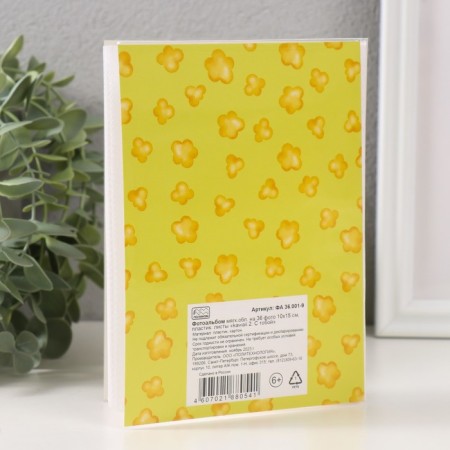 Photo album soft. In 36 photos 10x15 cm, plastic. Sheets "Kawaii 2. With you"-2