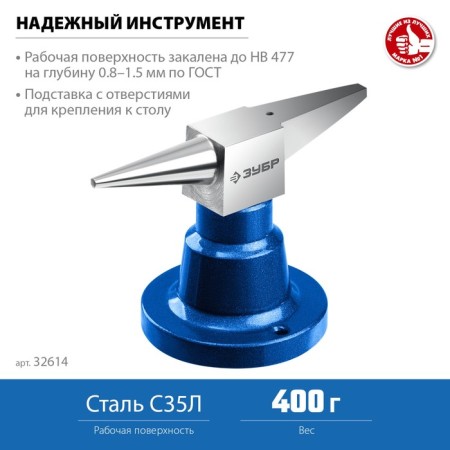 Obloor Steel one -rowing bison 32614, steel C35L, 4 kg, working part 20 x 70 mm-1