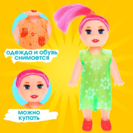 Кукла малышка «Таня» в платье, МИКС-2