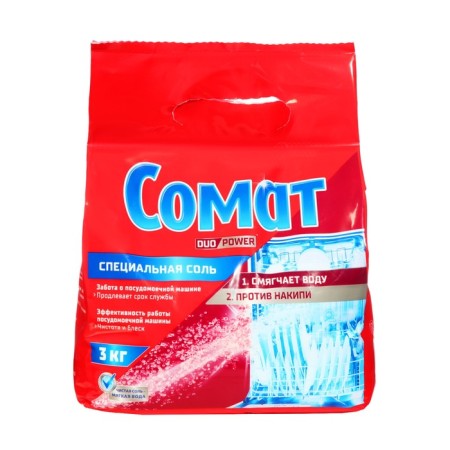 SOMAT SALT, 3 kg salt