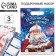 New Year's gift set, diary, stickers, handle of "fulfillment of desires"