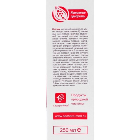 Poseivlas Balm-Upolater with Usma, 250 ml-4