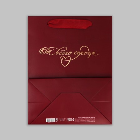 Package Gift Laminated Vertical with embossing, packaging, “from the heart”, MS 18 x 23 x 8 cm-5