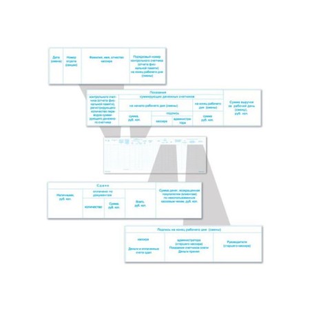 Journal of the Cashier-Operationist A4, 48 sheets, Brauberg, form KM-4-4