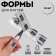 Forms for nail extension are wide, 20 pcs, silver color