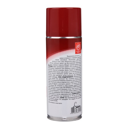 Cleaner of carpets and velor 3TON, 520 ml TS-501-4