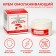 Monastery face cream "Fleet", rejuvenating