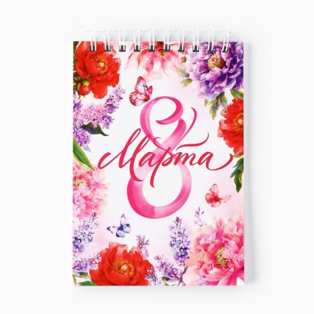 Notepad A6, 40 leaflets in a cage. Cardboard Cover "Flower"