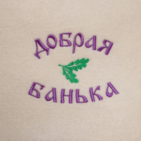 Набор банный "Мужской" портфель 5 предметов, белый, с вышивкой-11