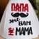A cap for a bathhouse with an application "Dad is not mom to you"
