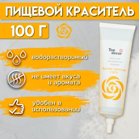 Top Decor Ducor Gel Gel Eggy Yellow, 100 g