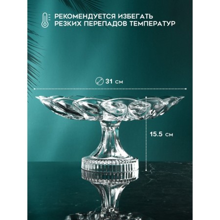 Serving dish "Florence", glass, Iran-1