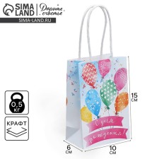 Gift Crafts, Packaging, 