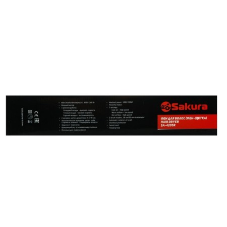 Sakura SA-4205R, 1200 W, 3 modes of operation, 2 nozzles, overheating, red, red.-5