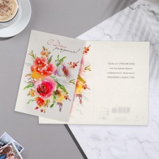 Birthday card!
