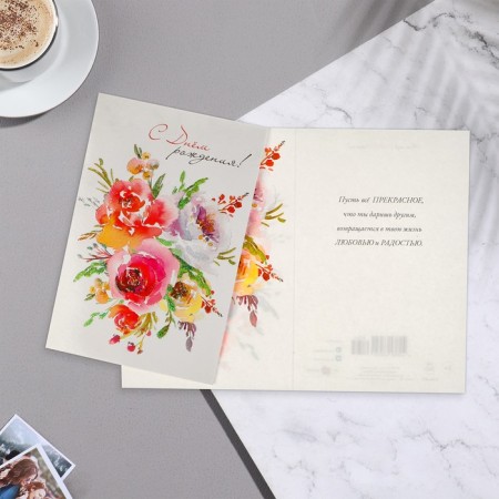 Birthday card!" glitter, bouquet