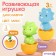 Developing toy “Gather yourself: dinosaurus - tricratops”, color mix, crush me