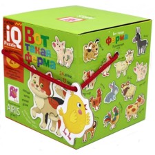 Puzzle for the smallest 