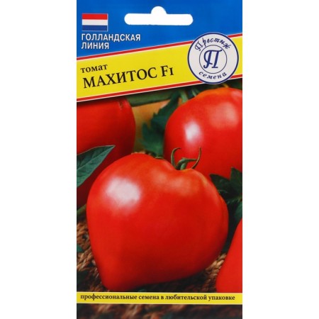 Seeds Tomat "Machitos", F1, 5 pcs