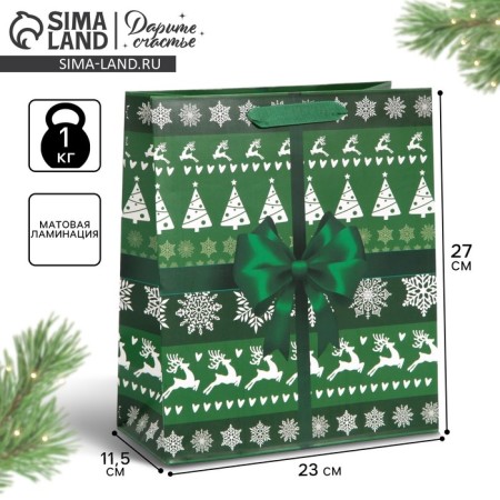 Laminated vertical "New Year gift", ML 27 x 23 x 11.5 cm, New Year