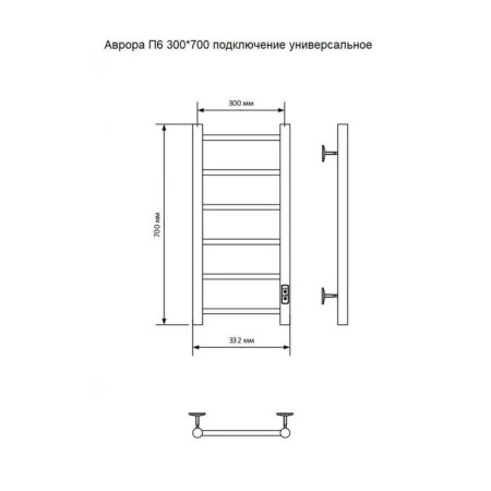 The electric heated towel "Sanprise" Aurora P6, 300x700 mm, left/right, chrome-9