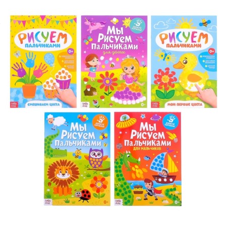 Paints of the finger set "Creative Baby", 5 pcs., 16 pp., A4 format