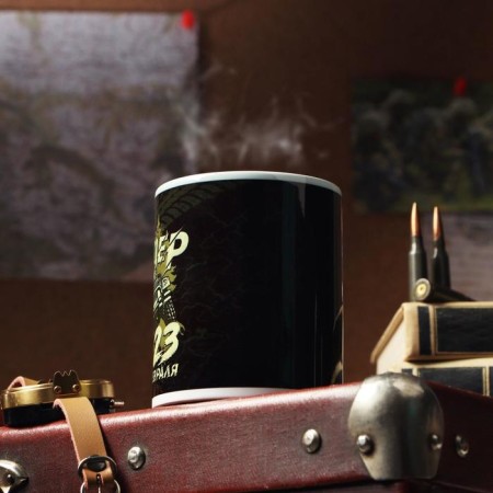 Mug "From February 23. Leader ", with application-1