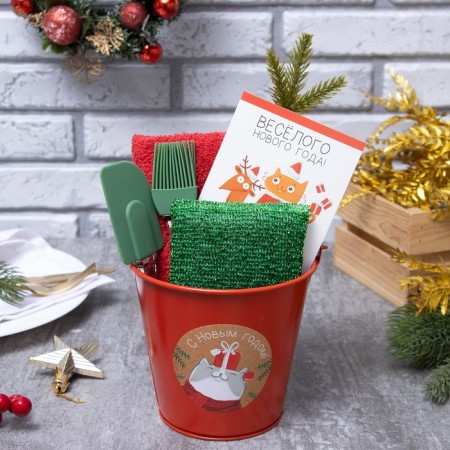 New Year's kit Gift kitchen "Happy New Year"
