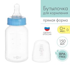 A bottle for feeding, a classic throat, 150 ml., From 0 months., Blue color