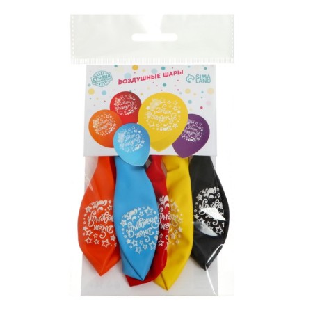 Latex ball 12 "Happy Birthday" Disco, 5 pcs.-2