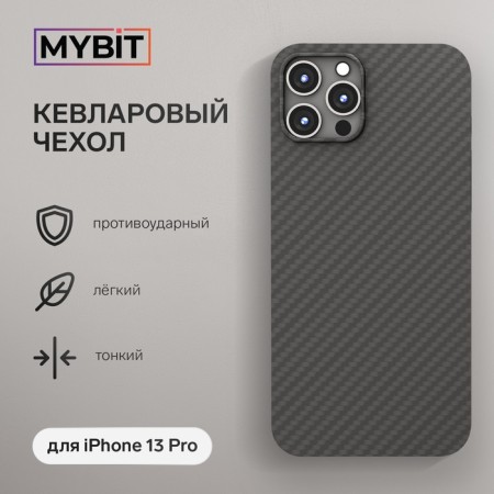 Mybit case for the iPhone 13 Pro, Kevlar, Anti -Manager, Black