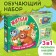 Set 3 in 1 “residents of the forest”: 12 puzzles, a book with stickers, coloring