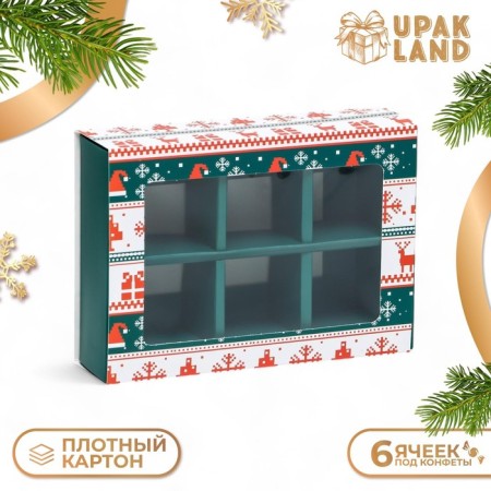 New Year. Box for 6 sweets "New Year's Patterns", 13.7 x 9.8 x 3.8 cm, confectionery packaging