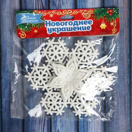 Christmas tree decoration "Snowflake - Winter Flower" 12 cm, white-1
