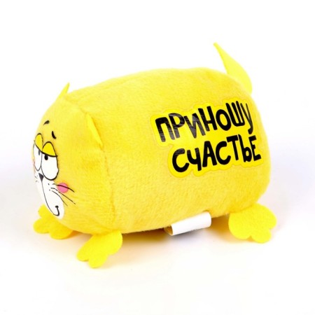 Soft toy "bring happiness", kot-2