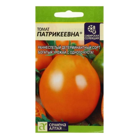 Seed Tomat "Patrikeevna", 0.05 g