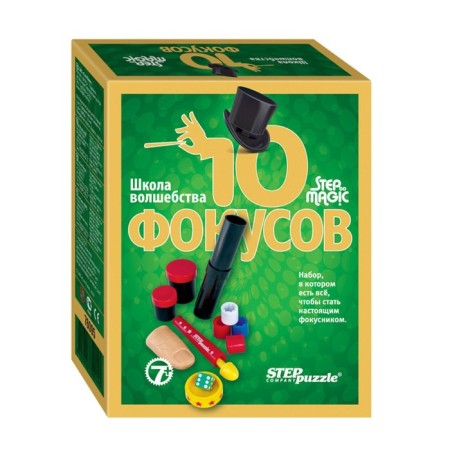 Focuses "School of Magic", 10 tricks, green color