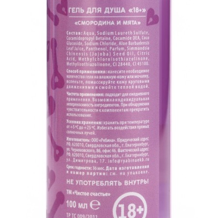 BAD GILL Gift Cosmetics Set: shower gel 100 ml and bathtub bombs 3 x 40 g, pure happiness-7