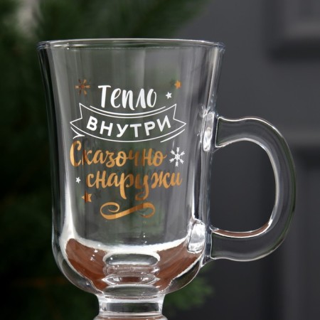 Mug "Heat inside", 200 ml, neckline