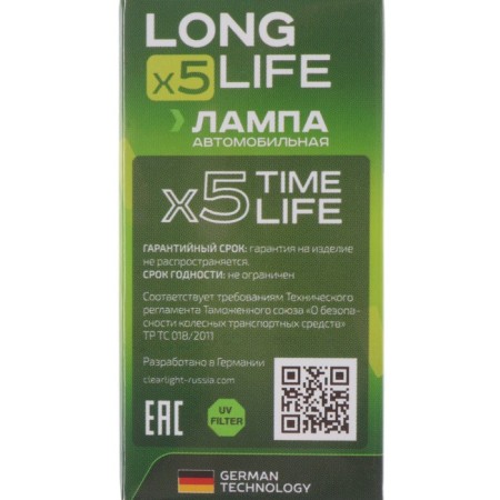 Carlight Longlife, H8, 12 V, 35 W-3