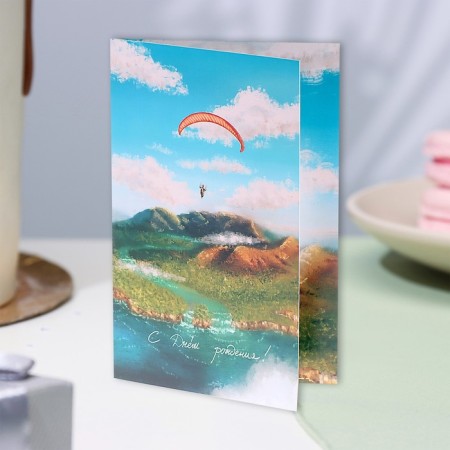 Birthday card!" A6-3