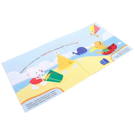 Compare and sticker "cheerful - sad"-1