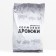 Fodder yeast enriched, 1 kg